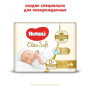 Підгузник Huggies Elite Soft 0+ (до 3,5 кг) Conv 25 шт (5029053548005) Підгузник Huggies Elite Soft 0+ (до 3,5 кг) Conv 25 шт (5029053548005)