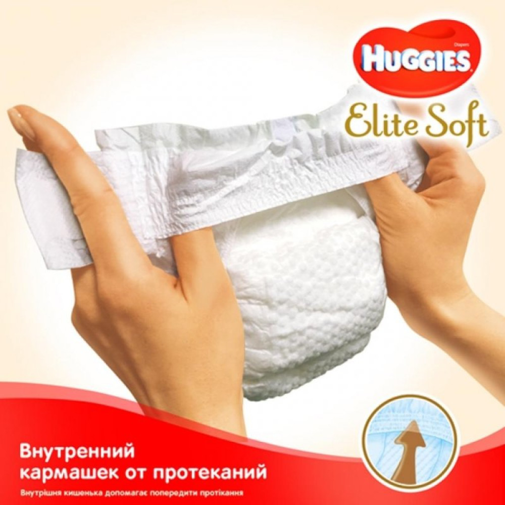 Підгузник Huggies Elite Soft 0+ (до 3,5 кг) Conv 25 шт (5029053548005) Підгузник Huggies Elite Soft 0+ (до 3,5 кг) Conv 25 шт (5029053548005)
