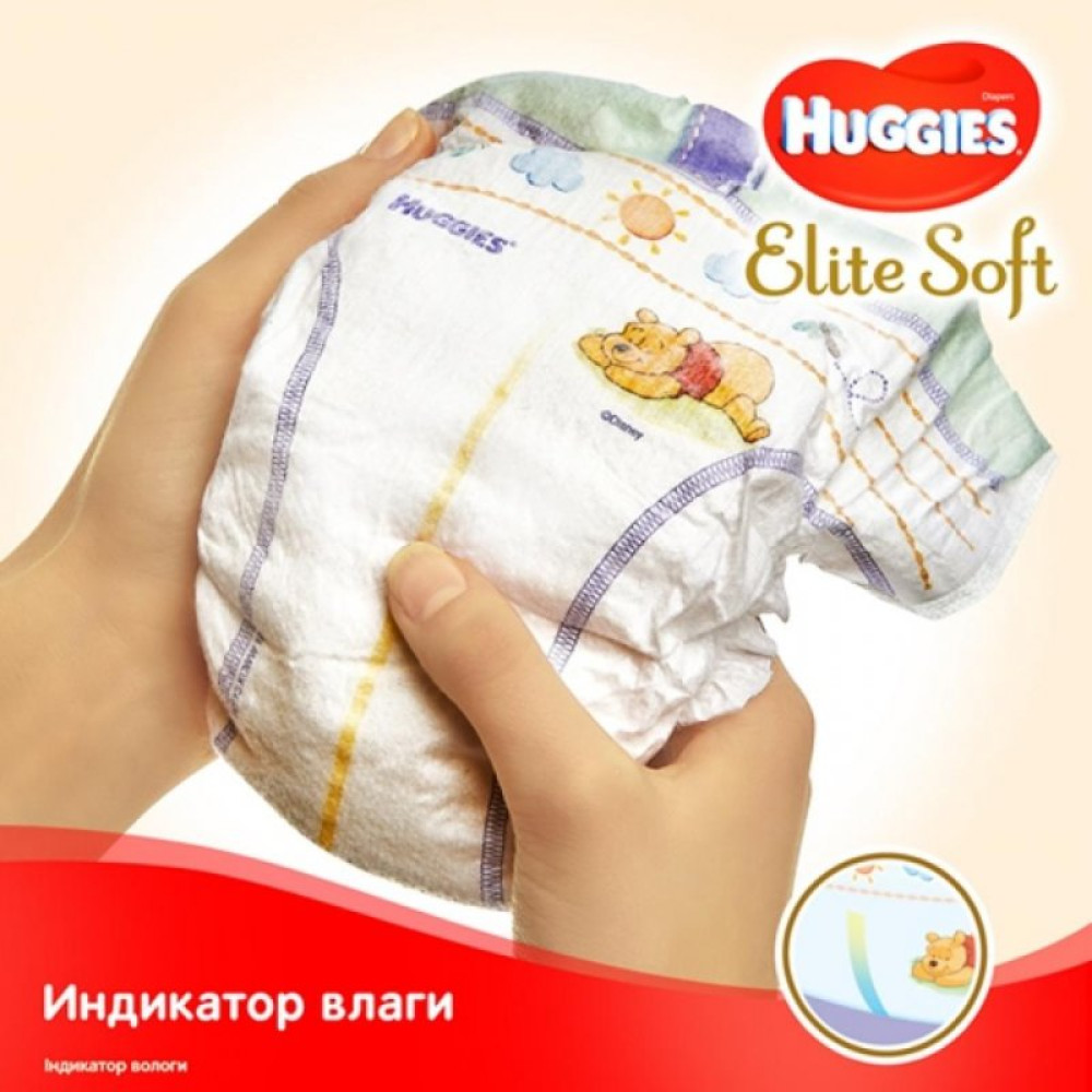 Підгузник Huggies Elite Soft 0+ (до 3,5 кг) Jumbo 50 шт (5029053548012) Підгузник Huggies Elite Soft 0+ (до 3,5 кг) Jumbo 50 шт (5029053548012)