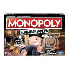 Настольная игра Hasbro Монополия Большая афера (E1871)