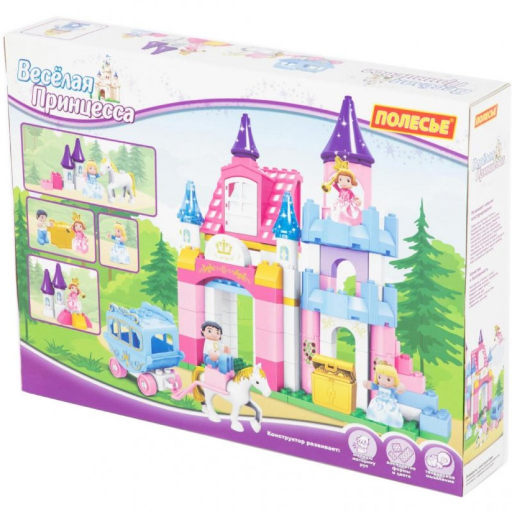 Конструктор Polesie Макси Весёлая принцесса 146 элементов в коробке (77684)