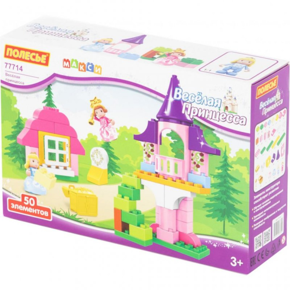 Конструктор Polesie Макси Весёлая принцесса 50 элементов в коробке (77714)