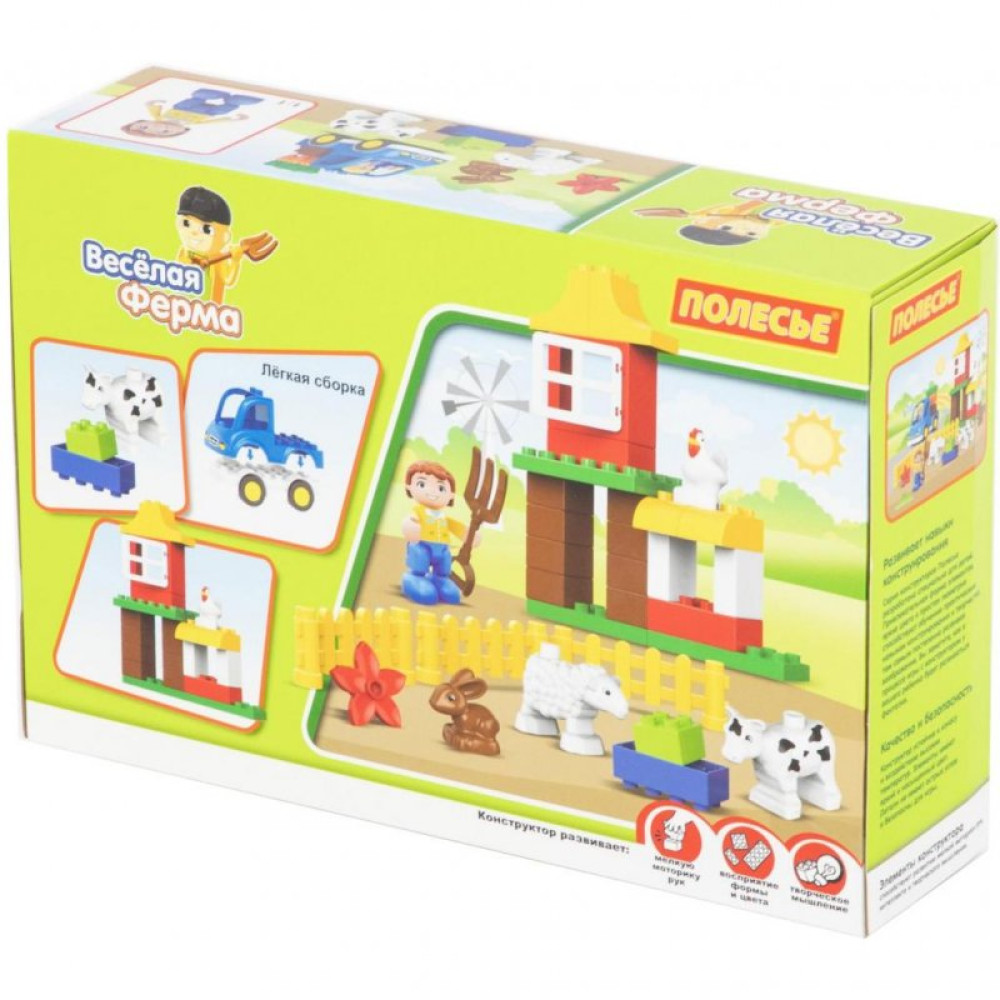 Конструктор Polesie Макси Весёлая ферма 39 элементов в коробке (77585) Конструктор Polesie Макси Весёлая ферма 39 элементов в коробке (77585)