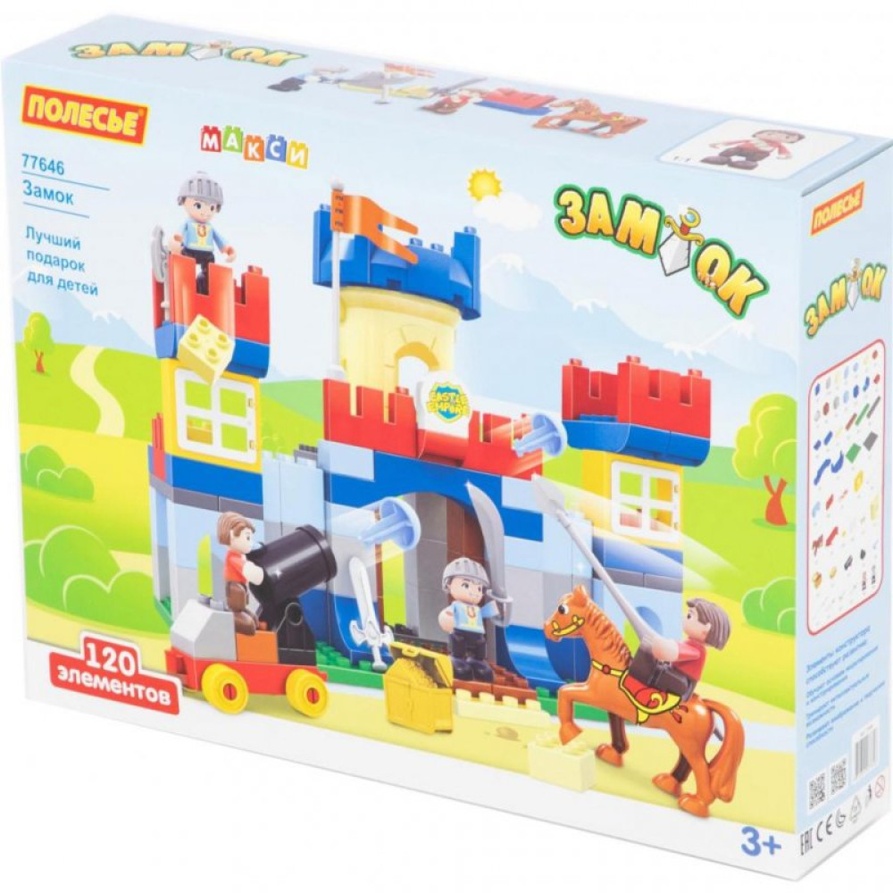 Конструктор Polesie Макси Замок 120 элементов в коробке (77646) Конструктор Polesie Макси Замок 120 элементов в коробке (77646)