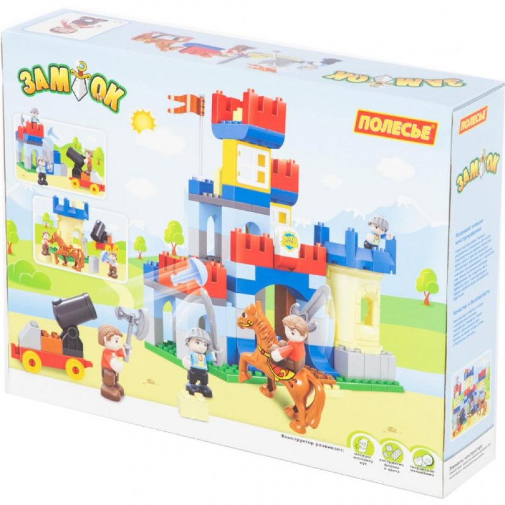 Конструктор Polesie Макси Замок 120 элементов в коробке (77646) Конструктор Polesie Макси Замок 120 элементов в коробке (77646)