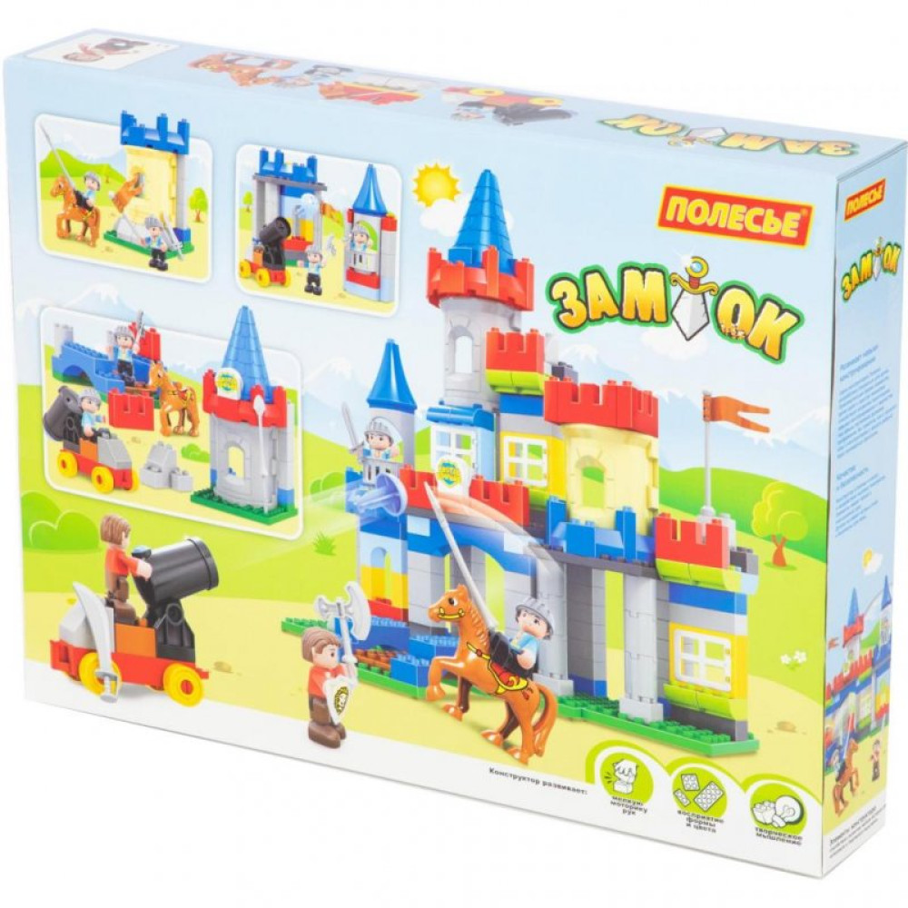 Конструктор Polesie Макси Замок 169 элементов в коробке (77639) Конструктор Polesie Макси Замок 169 элементов в коробке (77639)