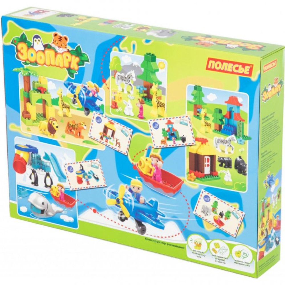 Конструктор Polesie Макси Зоопарк 138 элементов в коробке (77721) Конструктор Polesie Макси Зоопарк 138 элементов в коробке (77721)