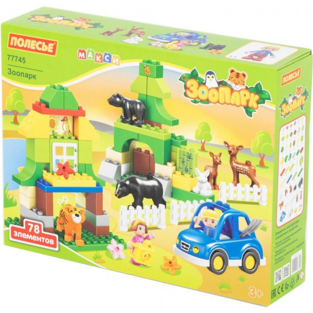 Конструктор Polesie Макси Зоопарк 78 элементов в коробке (77745) Конструктор Polesie Макси Зоопарк 78 элементов в коробке (77745)