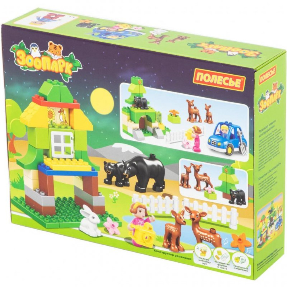 Конструктор Polesie Макси Зоопарк 78 элементов в коробке (77745) Конструктор Polesie Макси Зоопарк 78 элементов в коробке (77745)