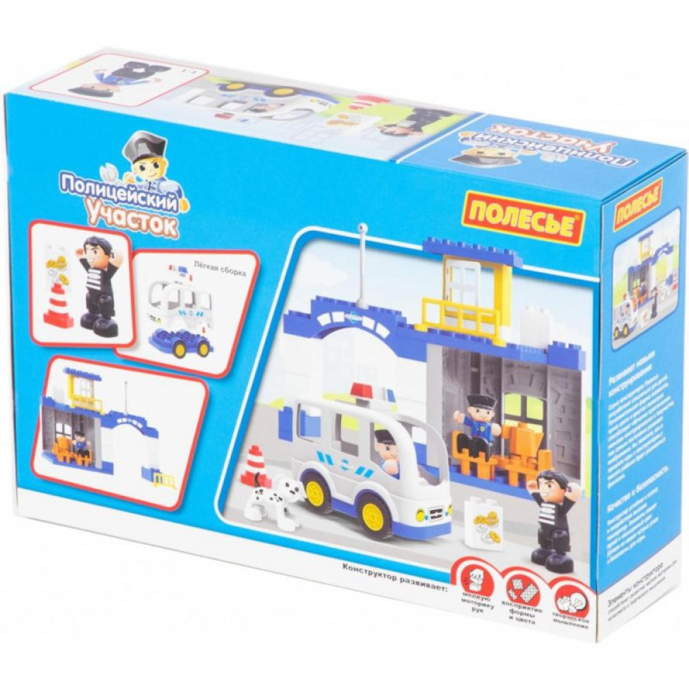 Конструктор Polesie Макси Полицейский участок 36 элементов в коробке (77554) Конструктор Polesie Макси Полицейский участок 36 элементов в коробке (77554)
