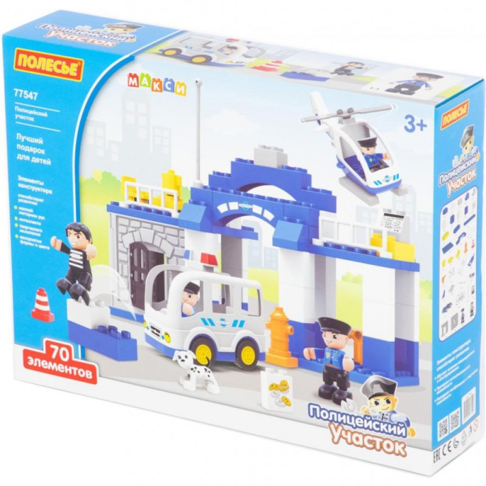 Конструктор Polesie Макси Полицейский участок 70 элементов в коробке (77547) Конструктор Polesie Макси Полицейский участок 70 элементов в коробке (77547)