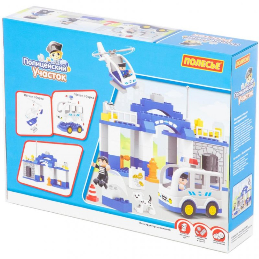 Конструктор Polesie Макси Полицейский участок 70 элементов в коробке (77547) Конструктор Polesie Макси Полицейский участок 70 элементов в коробке (77547)