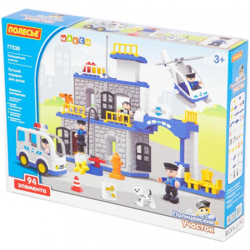 Конструктор Polesie Макси Полицейский участок 94 элемента в коробке (77530)