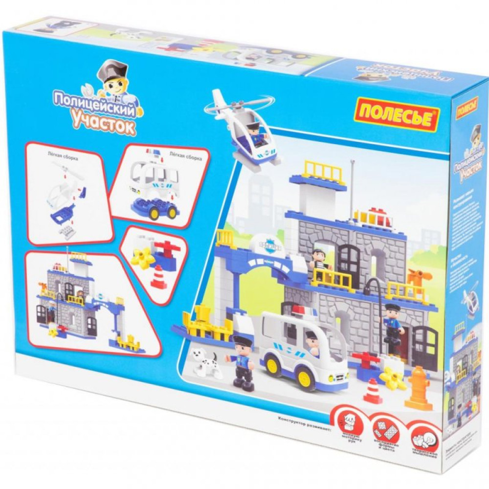 Конструктор Polesie Макси Полицейский участок 94 элемента в коробке (77530)
