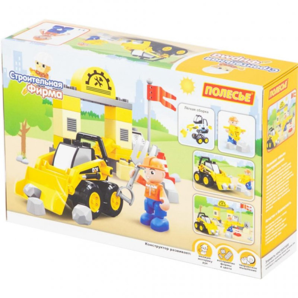 Конструктор Polesie Макси Строительная фирма 36 элементов в коробке (77622)