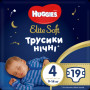 Підгузник Huggies Elite Soft Overnites 4 (9-14 кг) 19 шт (5029053548166) Підгузник Huggies Elite Soft Overnites 4 (9-14 кг) 19 шт (5029053548166)