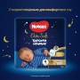 Підгузник Huggies Elite Soft Overnites 4 (9-14 кг) 19 шт (5029053548166) Підгузник Huggies Elite Soft Overnites 4 (9-14 кг) 19 шт (5029053548166)