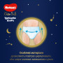 Подгузник Huggies Elite Soft Overnites 3 (6-11 кг) 23 шт (5029053548159) Подгузник Huggies Elite Soft Overnites 3 (6-11 кг) 23 шт (5029053548159)