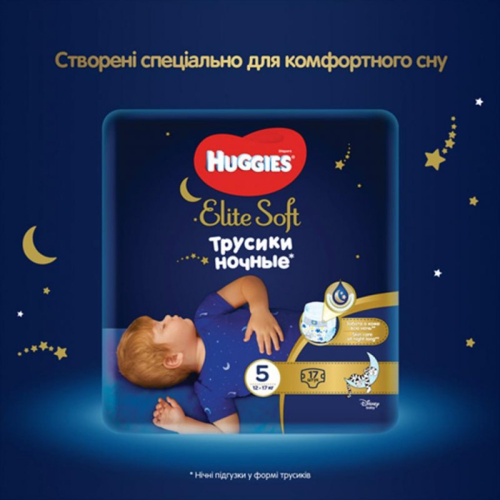 Підгузник Huggies Elite Soft Overnites 5 (12-17 кг) 17 шт (5029053548173) Підгузник Huggies Elite Soft Overnites 5 (12-17 кг) 17 шт (5029053548173)