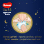 Підгузник Huggies Elite Soft Overnites 5 (12-17 кг) 17 шт (5029053548173) Підгузник Huggies Elite Soft Overnites 5 (12-17 кг) 17 шт (5029053548173)