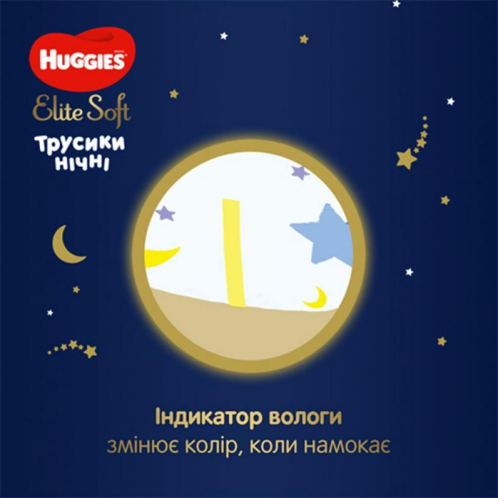 Підгузник Huggies Elite Soft Overnites 5 (12-17 кг) 17 шт (5029053548173) Підгузник Huggies Elite Soft Overnites 5 (12-17 кг) 17 шт (5029053548173)