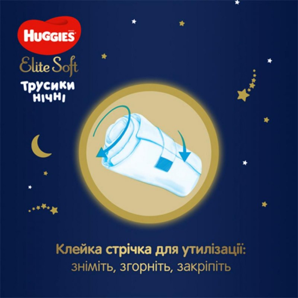 Підгузник Huggies Elite Soft Overnites 6 (15-25 кг) 16 шт (5029053548180) Підгузник Huggies Elite Soft Overnites 6 (15-25 кг) 16 шт (5029053548180)