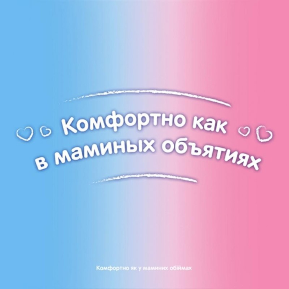 Підгузник Huggies Ultra Comfort 4 Box для хлопчиків (8-14 кг) 100 шт (5029053547831) Підгузник Huggies Ultra Comfort 4 Box для хлопчиків (8-14 кг) 100 шт (5029053547831)