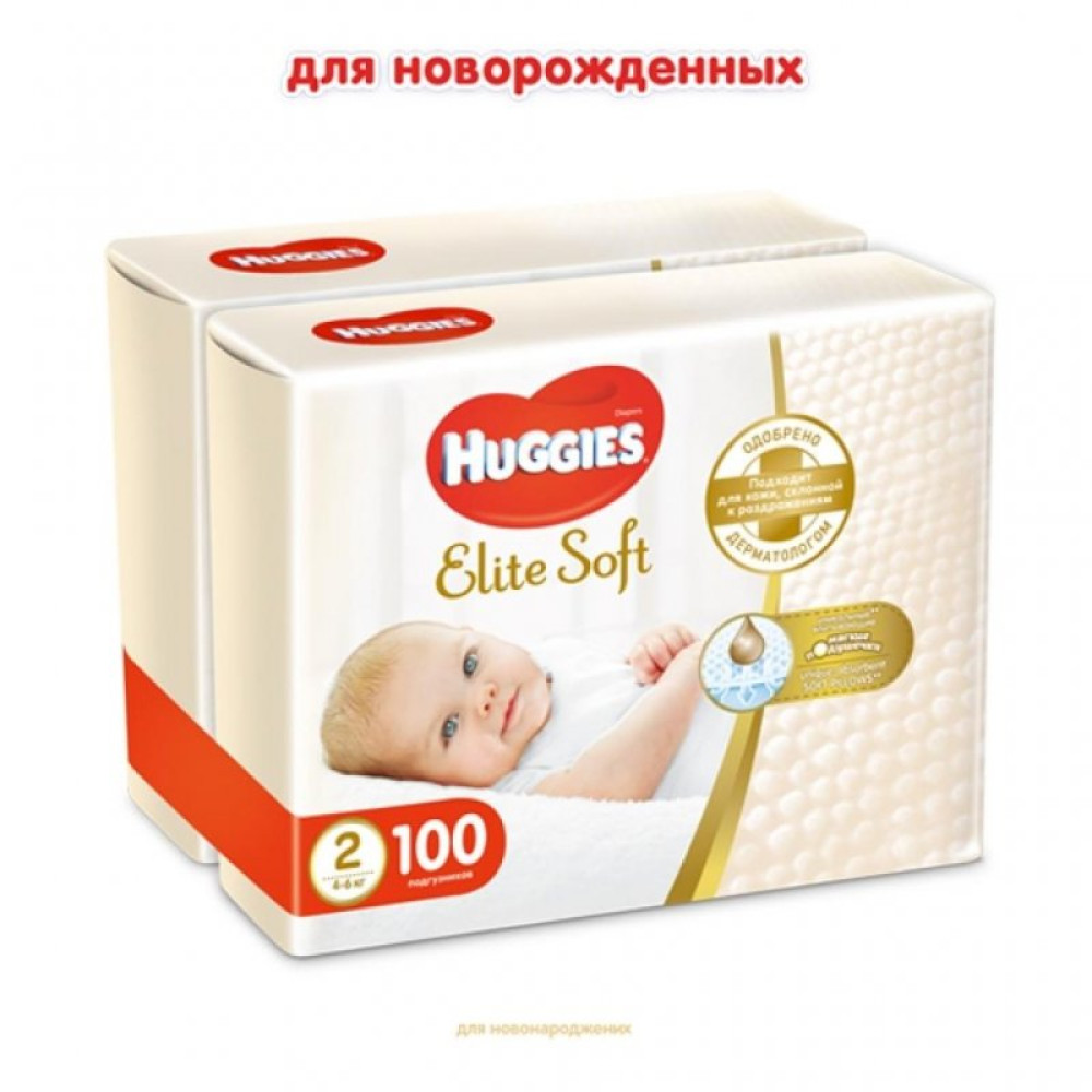 Подгузник Huggies Elite Soft 2 Mega (4-6 кг) 100 шт (50x2) (5029054568743)