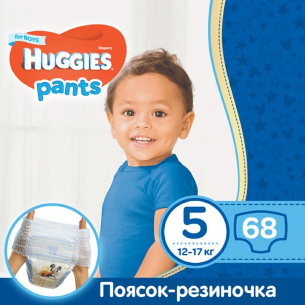 Підгузник Huggies Pants 5 для хлопчиків (12-17 кг) 2*34 шт (5029054216699) Підгузник Huggies Pants 5 для хлопчиків (12-17 кг) 2*34 шт (5029054216699)