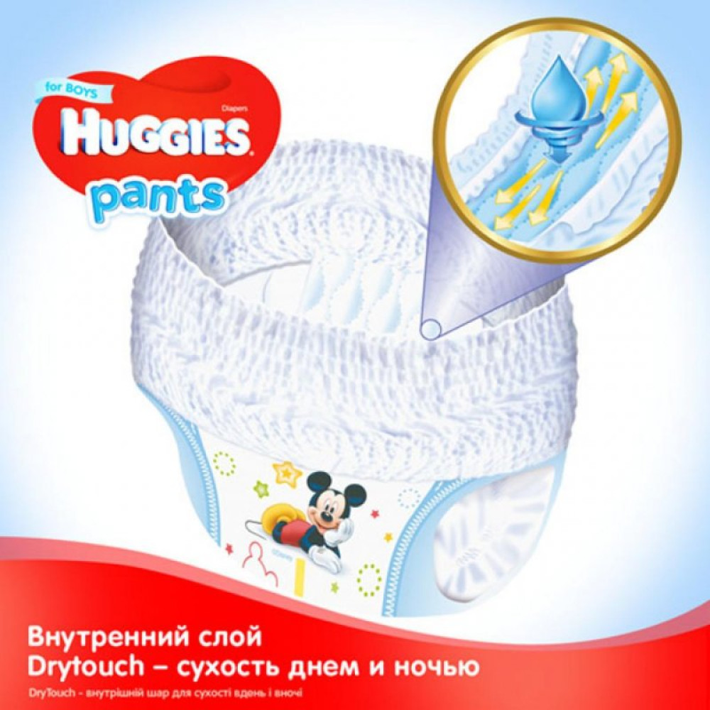 Підгузник Huggies Pants 5 для хлопчиків (12-17 кг) 2*34 шт (5029054216699) Підгузник Huggies Pants 5 для хлопчиків (12-17 кг) 2*34 шт (5029054216699)