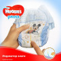 Підгузник Huggies Pants 5 для хлопчиків (12-17 кг) 2*34 шт (5029054216699) Підгузник Huggies Pants 5 для хлопчиків (12-17 кг) 2*34 шт (5029054216699)