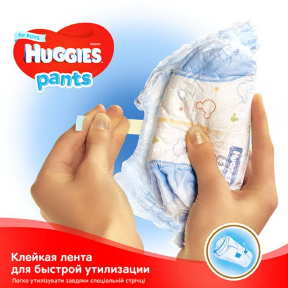 Підгузник Huggies Pants 5 для хлопчиків (12-17 кг) 2*34 шт (5029054216699) Підгузник Huggies Pants 5 для хлопчиків (12-17 кг) 2*34 шт (5029054216699)