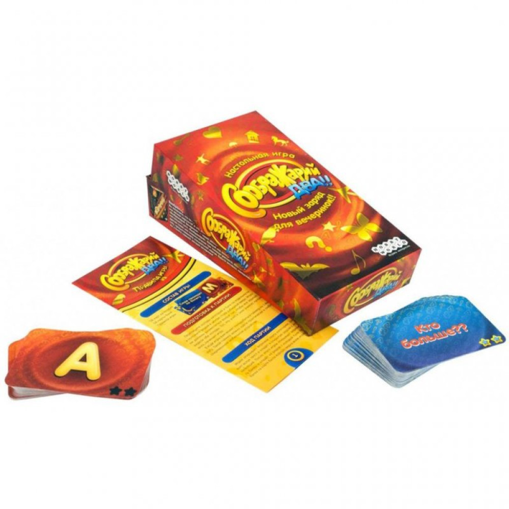 Настільна гра Hobby World Соображарій Два!! (1620)