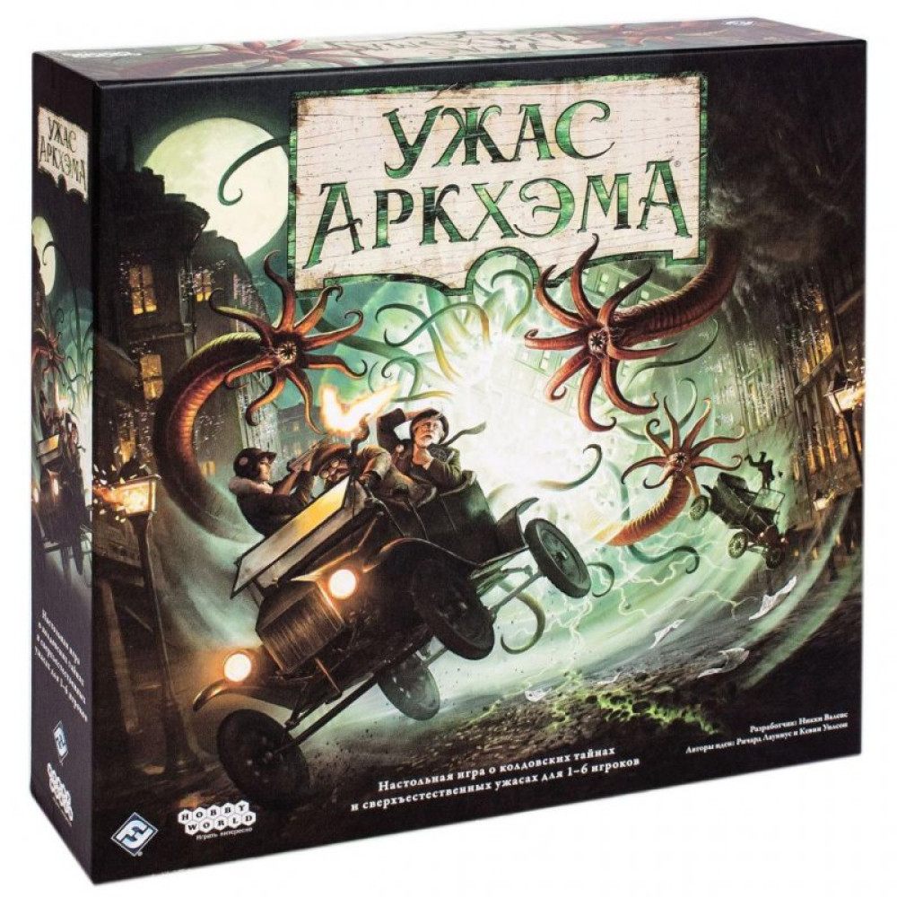 Настольная игра Hobby World Ужас Аркхэма. Третье издание (915126)