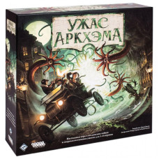 Настольная игра Hobby World Ужас Аркхэма. Третье издание (915126)