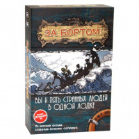 Настільна гра Magellan За бортом (2-е видання) (MAG119783)