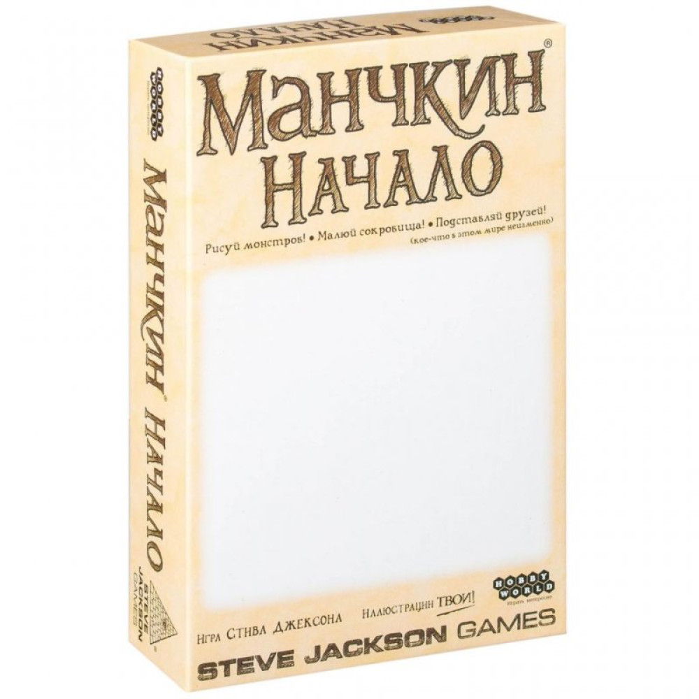 Настільна гра Hobby World Манчкін: Початок (1719)