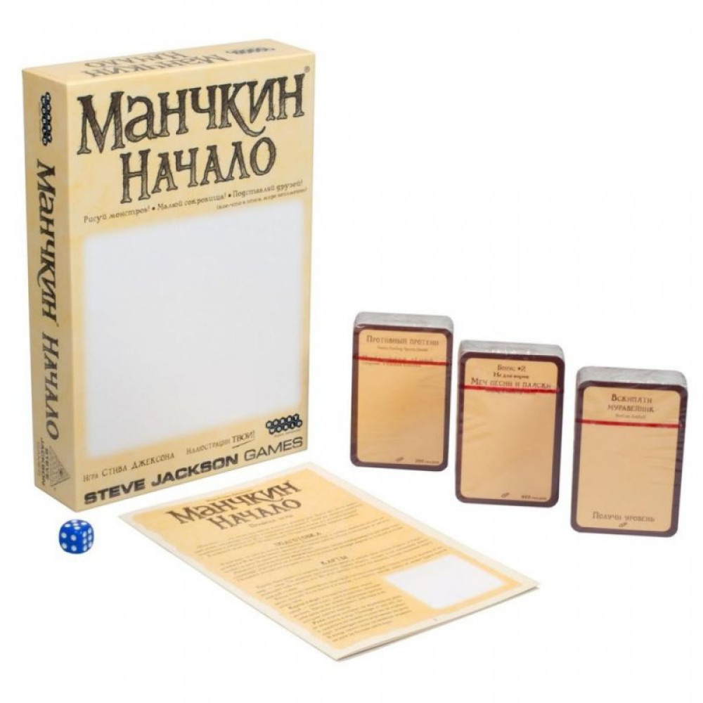 Настільна гра Hobby World Манчкін: Початок (1719)