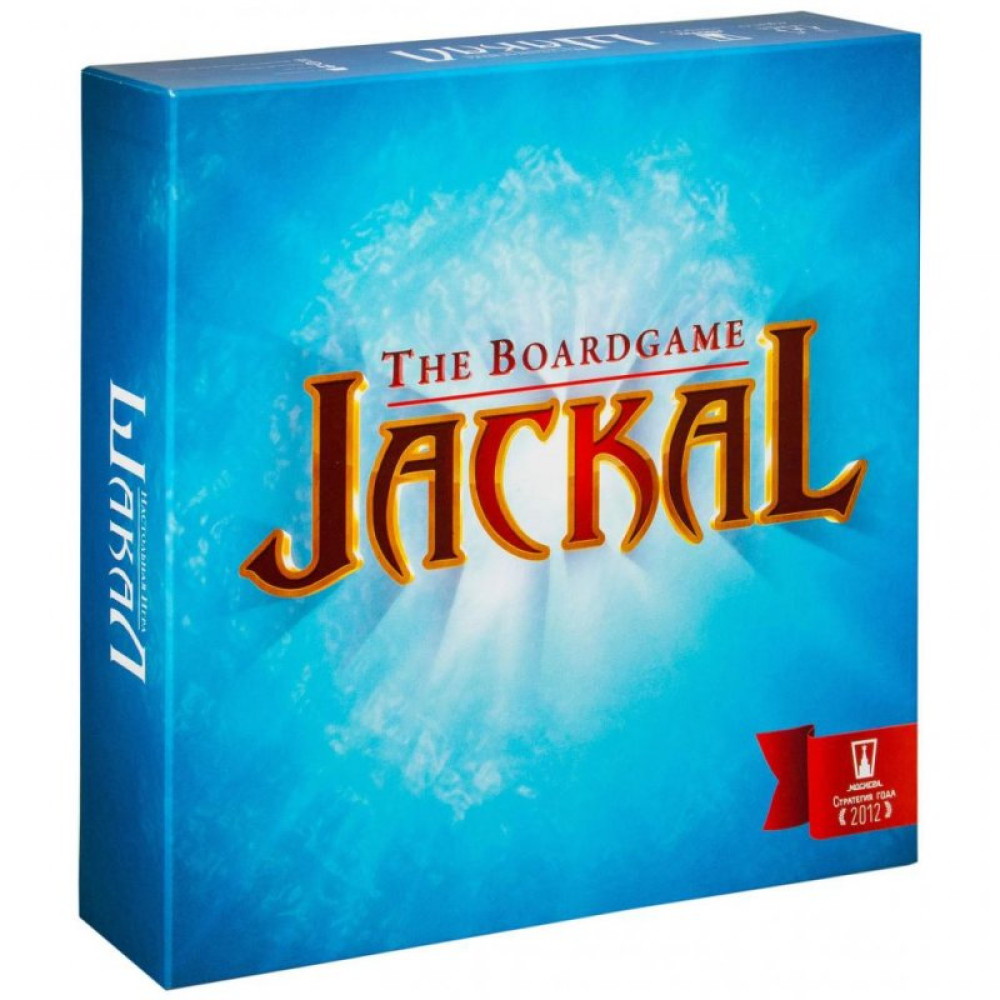 Настільна гра Magellan Шакал (MAG00011)
