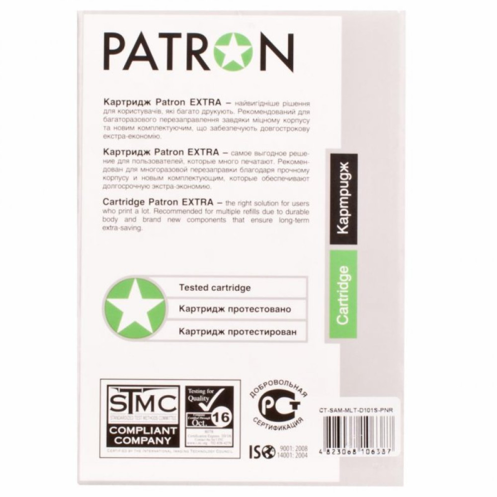 Картридж Patron SAMSUNG ML-2160 Extra /MLT-D101S (PN-D101R)