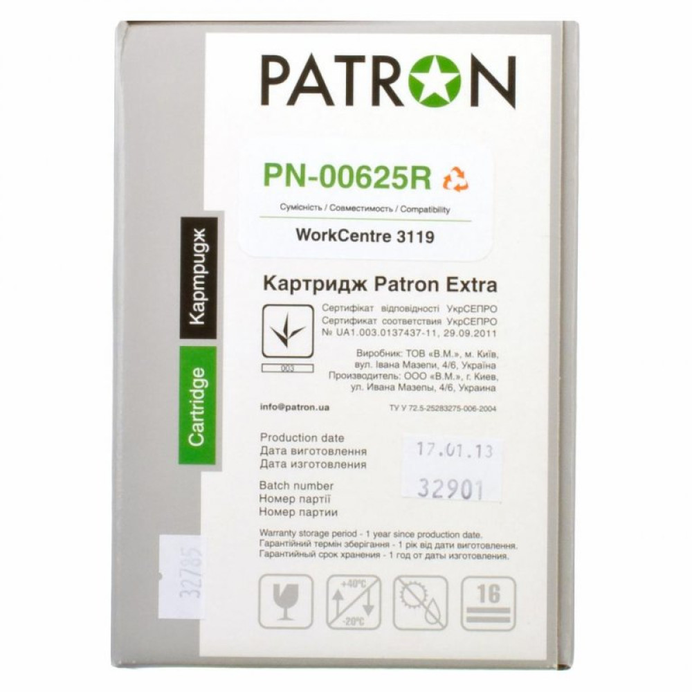 Картридж PATRON XEROX WC 3119 Extra (PN-00625R)