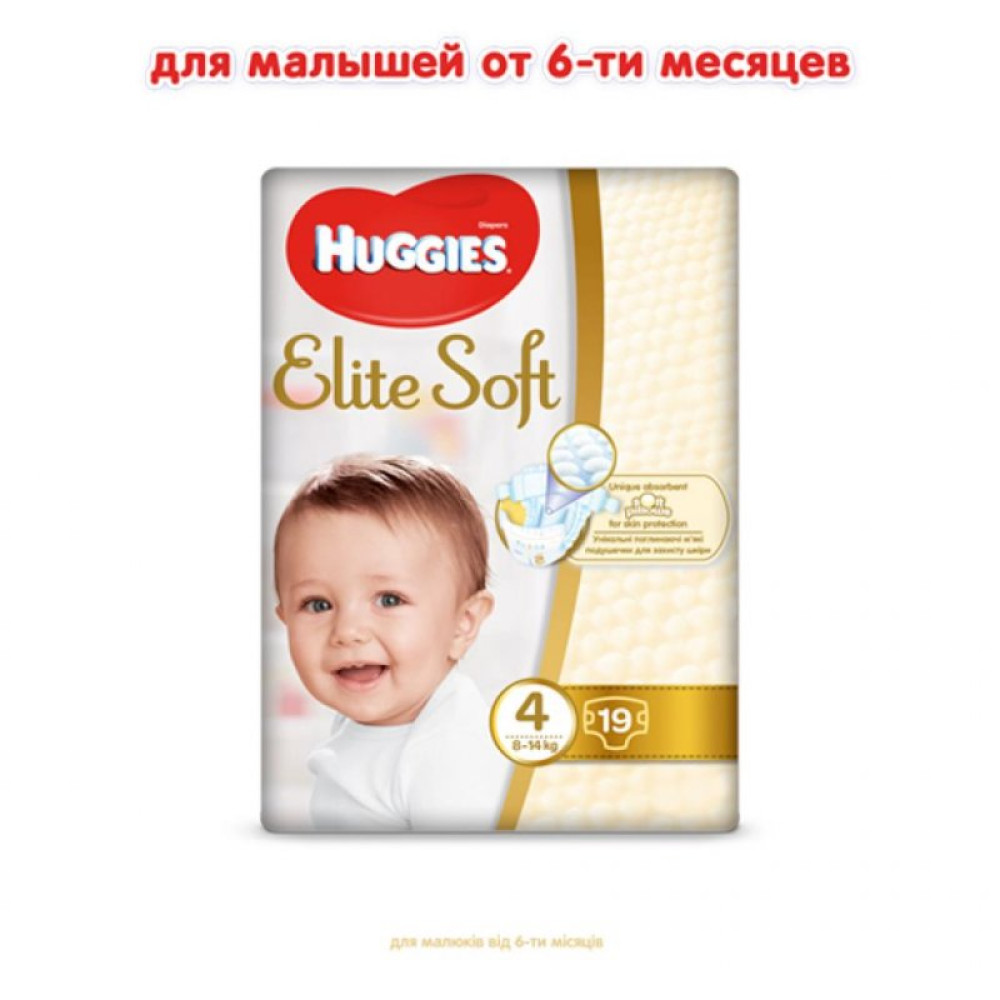 Підгузок Huggies Elite Soft 4 Small 19 шт (5029053546322) Підгузок Huggies Elite Soft 4 Small 19 шт (5029053546322)