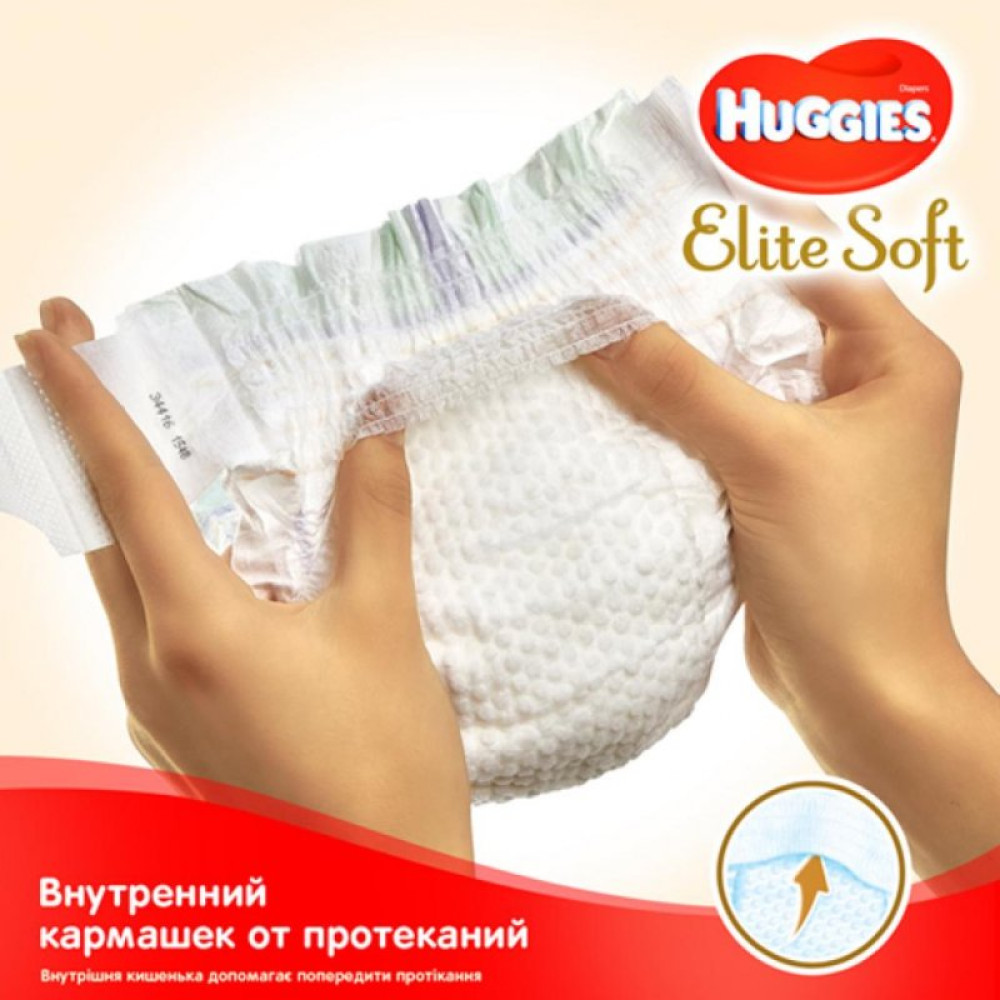 Підгузок Huggies Elite Soft 4 Small 19 шт (5029053546322) Підгузок Huggies Elite Soft 4 Small 19 шт (5029053546322)