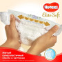 Підгузок Huggies Elite Soft 4 Small 19 шт (5029053546322) Підгузок Huggies Elite Soft 4 Small 19 шт (5029053546322)