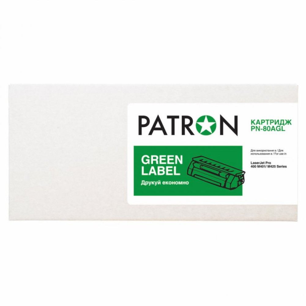 Картридж Patron HP LJ Pro400 M401/ M425 Series/CF280 GREEN Label (PN-80AGL)