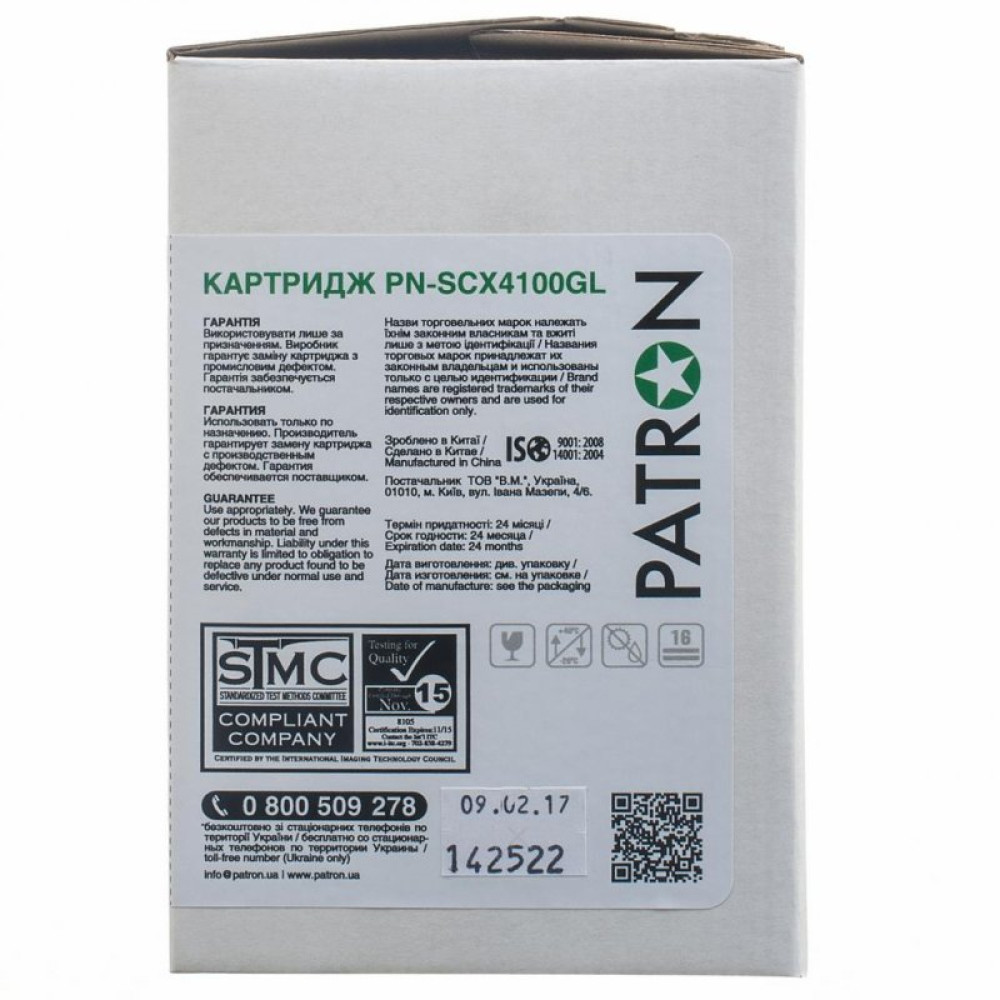 Картридж Patron SAMSUNG ML-1710/SCX-4100 GREEN Label (PN-SCX4100GL)