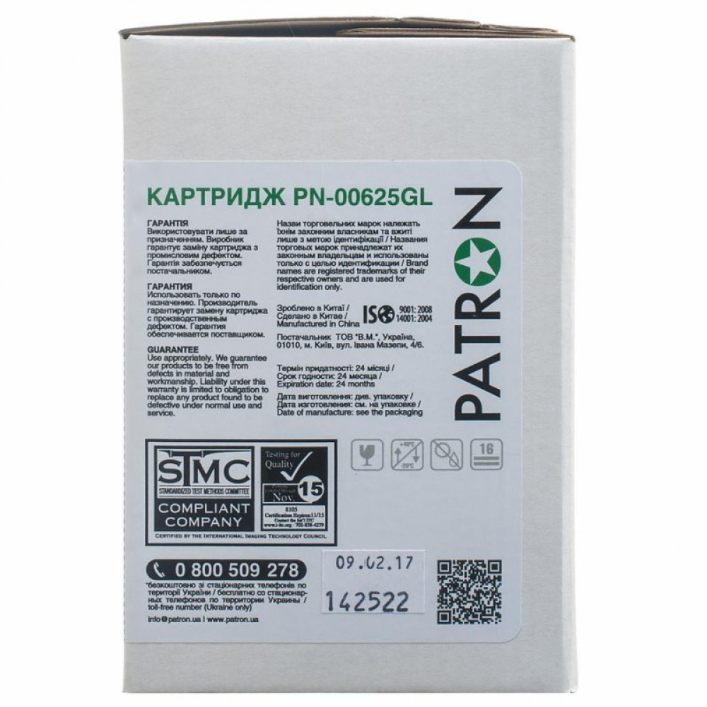 Картридж Patron XEROX WC 3119 GREEN Label (PN-00625GL)