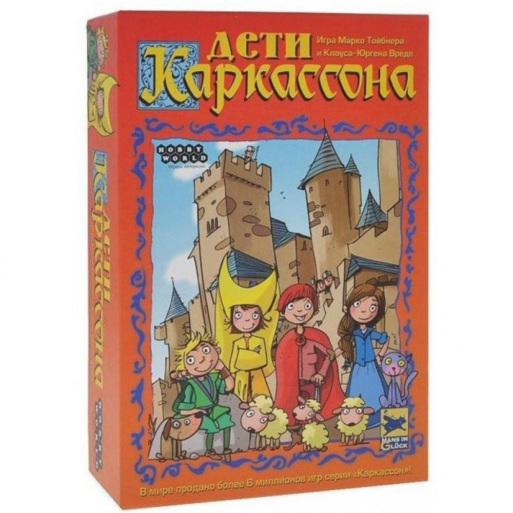 Настільна гра Hobby World Дети Каркассона (новая версия) (1096)