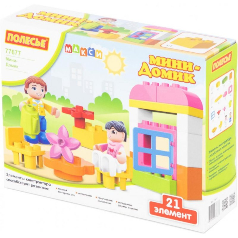 Конструктор Polesie Макси Мини-Домик 21 элемент в коробке (77677)