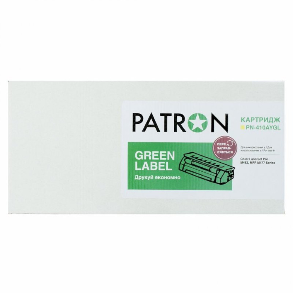 Картридж PATRON HP CLJ CF412A, для Pro M452/M477 Yellow, GREEN Label (PN-410AYGL)